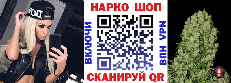 Купить наркотики Электрогорск A-PVP  АМФ  ГАШИШ  Канабис  Лсд 25  гидра ссылки  Меф мяу мяу 
