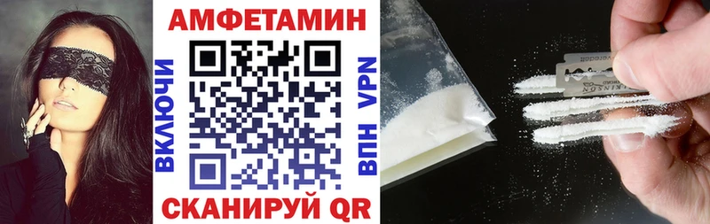 это официальный сайт  Электрогорск  Амфетамин Premium 