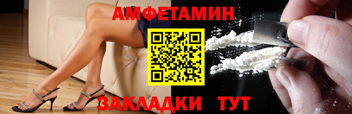 АМФ 98%  Вход с VPN  АМФ  АМФ  Электрогорск 