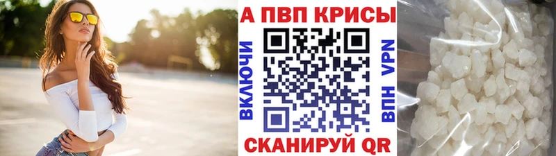 сколько стоит  ссылка на мегу ONION  APVP VHQ  Электрогорск 