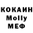 Альфа ПВП крисы CK Menma. Fake