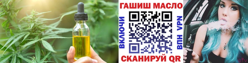 магазин    Электрогорск  Еда ТГК марихуана 
