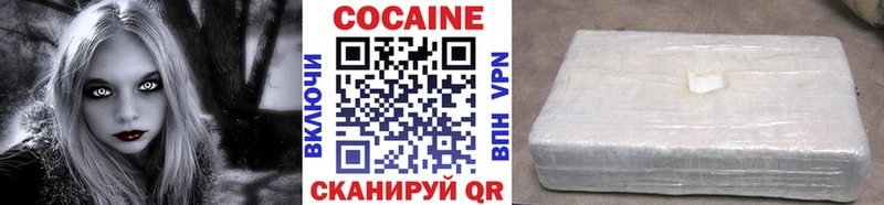 COCAIN Перу  купить наркоту  Электрогорск 