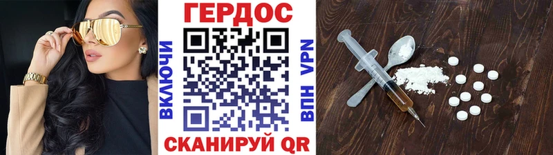 мориарти Telegram  Электрогорск  ГЕРОИН гречка 