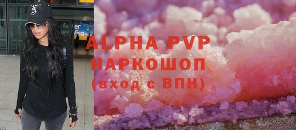 соль ск Михайловка