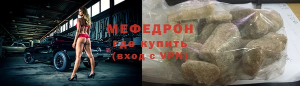 mix Михайловск
