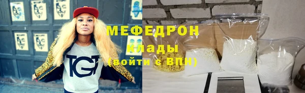 соль ск Михайловка
