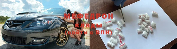 соль ск Михайловка