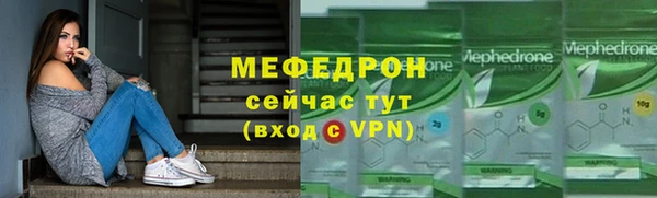 соль ск Михайловка