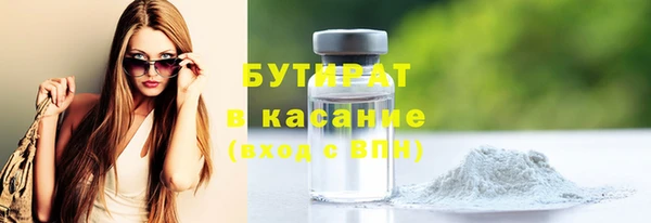 дмт Навашино