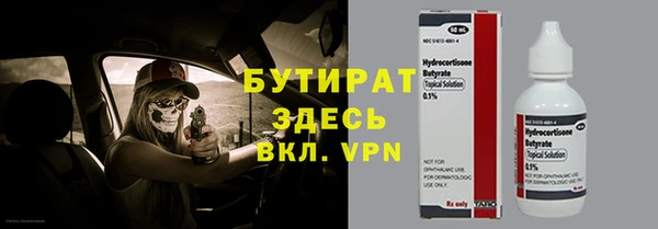 хмурый Надым