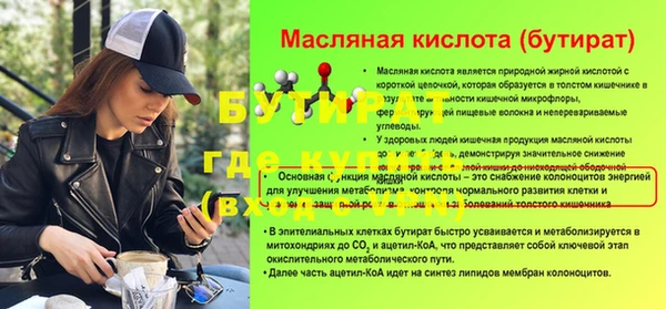 соль ск Михайловка