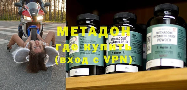 соль ск Михайловка