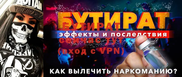 дмт Навашино