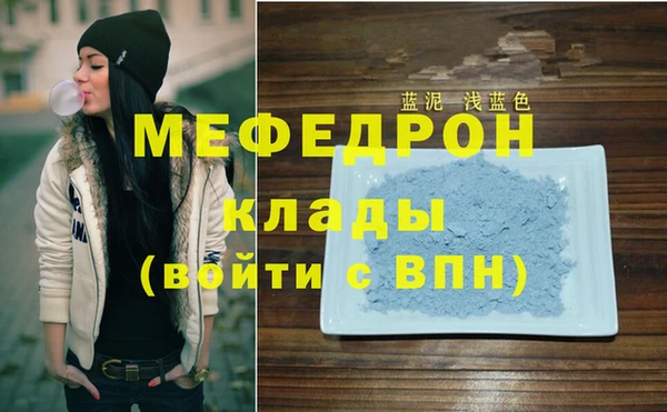соль ск Михайловка