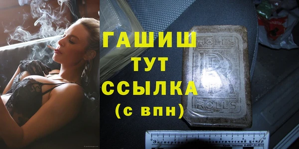 соль ск Михайловка