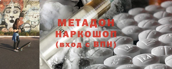 соль ск Михайловка
