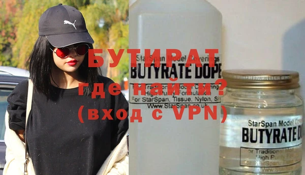 соль ск Михайловка