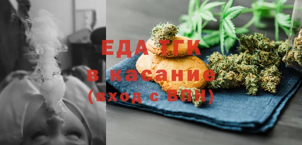 соль ск Михайловка