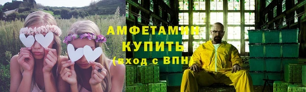 соль ск Михайловка
