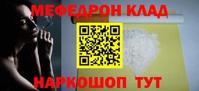 гашик Краснознаменск