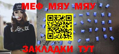 индика Краснокаменск