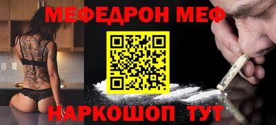 индика Краснокаменск