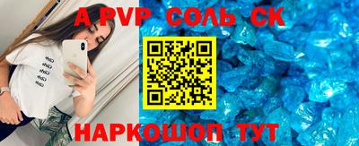 герыч Краснодар