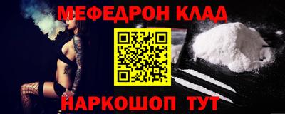индика Краснокаменск