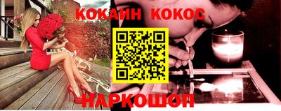 гашик Краснознаменск