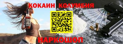 индика Краснокаменск