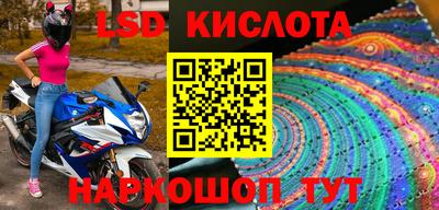 индика Краснокаменск