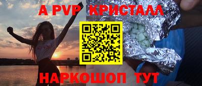 герыч Краснодар