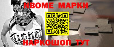 индика Краснокаменск