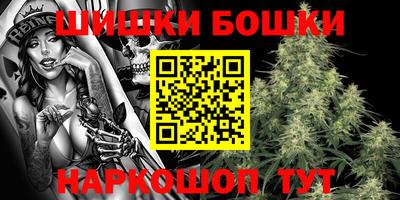 индика Краснокаменск