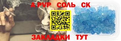 индика Краснокаменск
