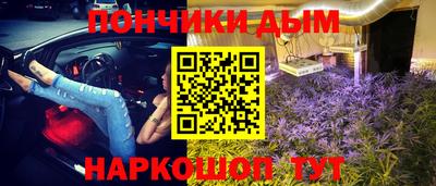 герыч Краснодар