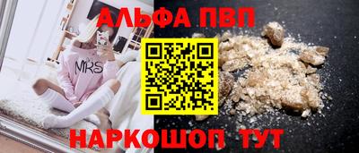 герыч Краснодар