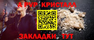 гашик Краснознаменск