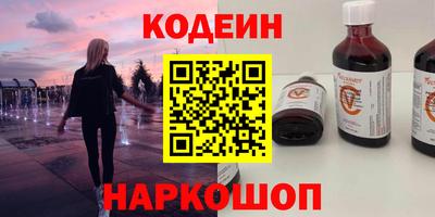 герыч Краснодар