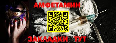 индика Краснокаменск
