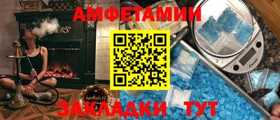 индика Краснокаменск