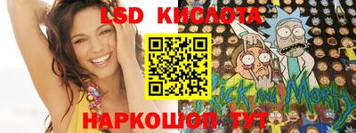 индика Краснокаменск
