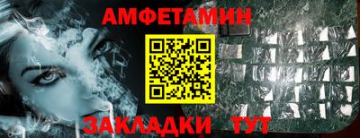 индика Краснокаменск