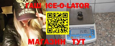 гашик Краснознаменск