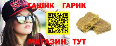 гашик Краснознаменск