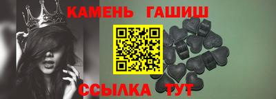 гашик Краснознаменск