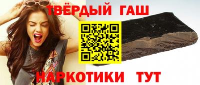 герыч Краснодар