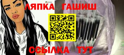 индика Краснокаменск
