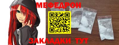 герыч Краснодар